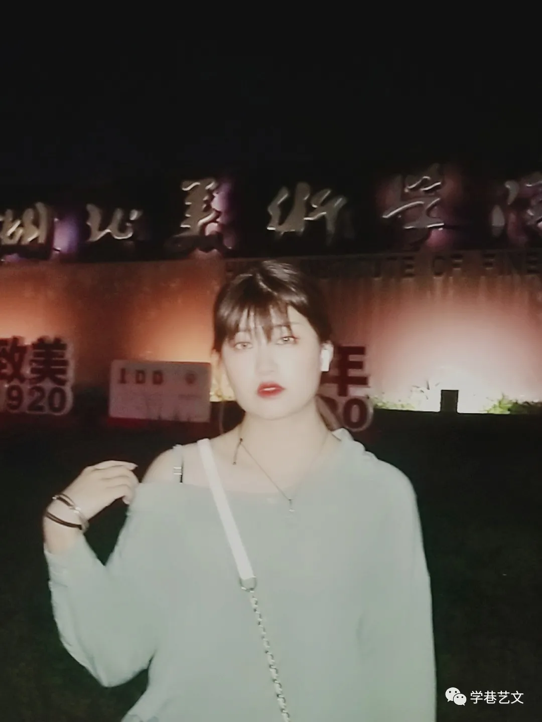 秦钰琪，湖北美术学院