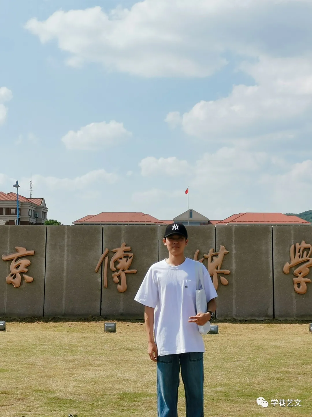 牛俊杰 中国传媒大学南广学院