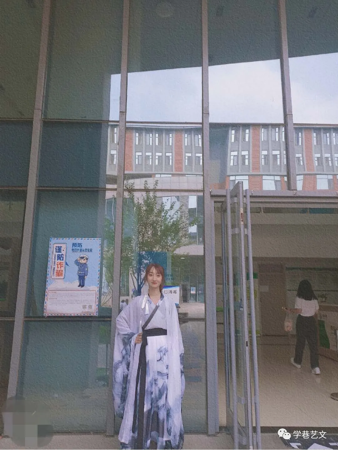 马良侠，北京化工大学