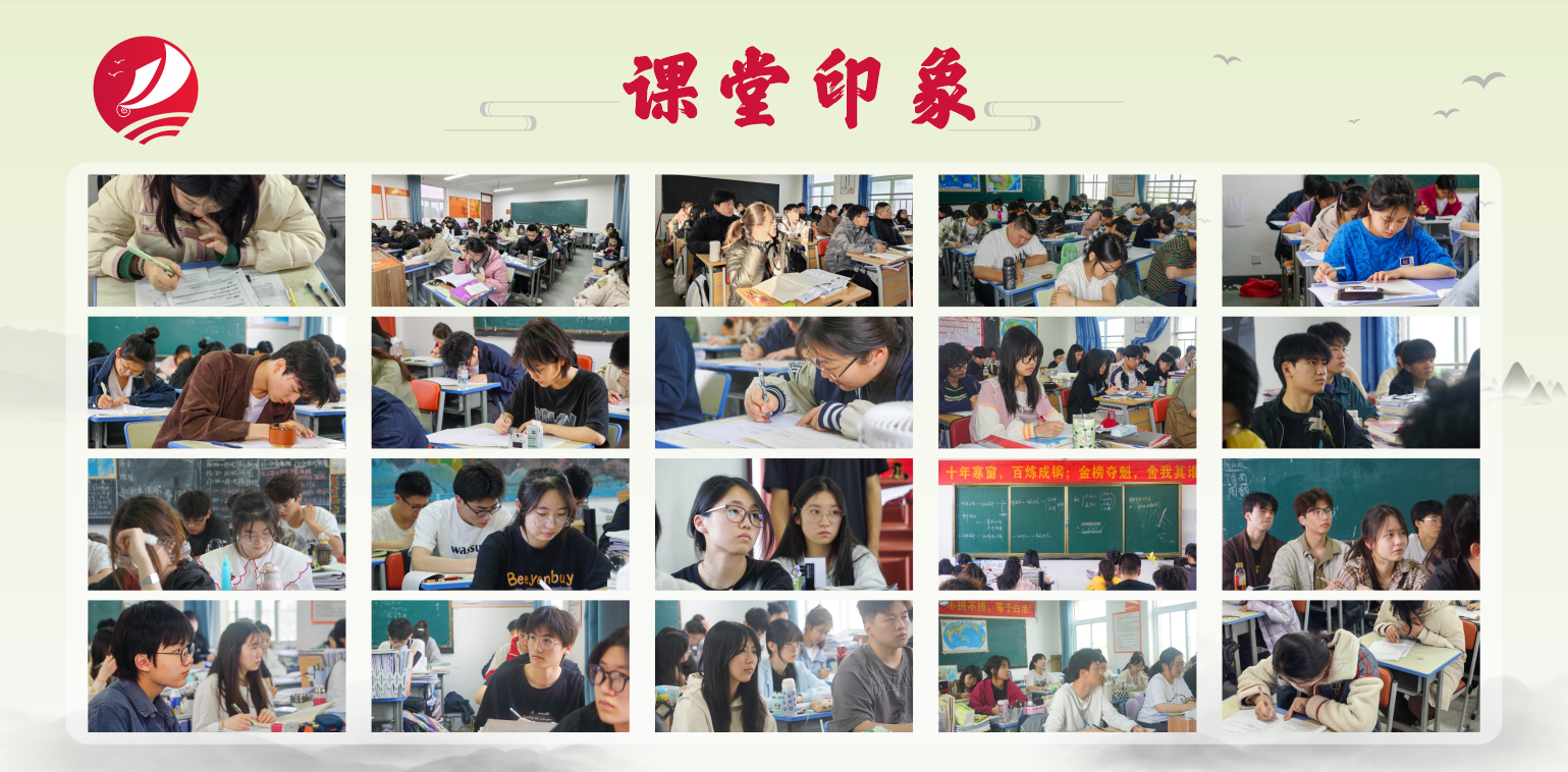 课堂印象