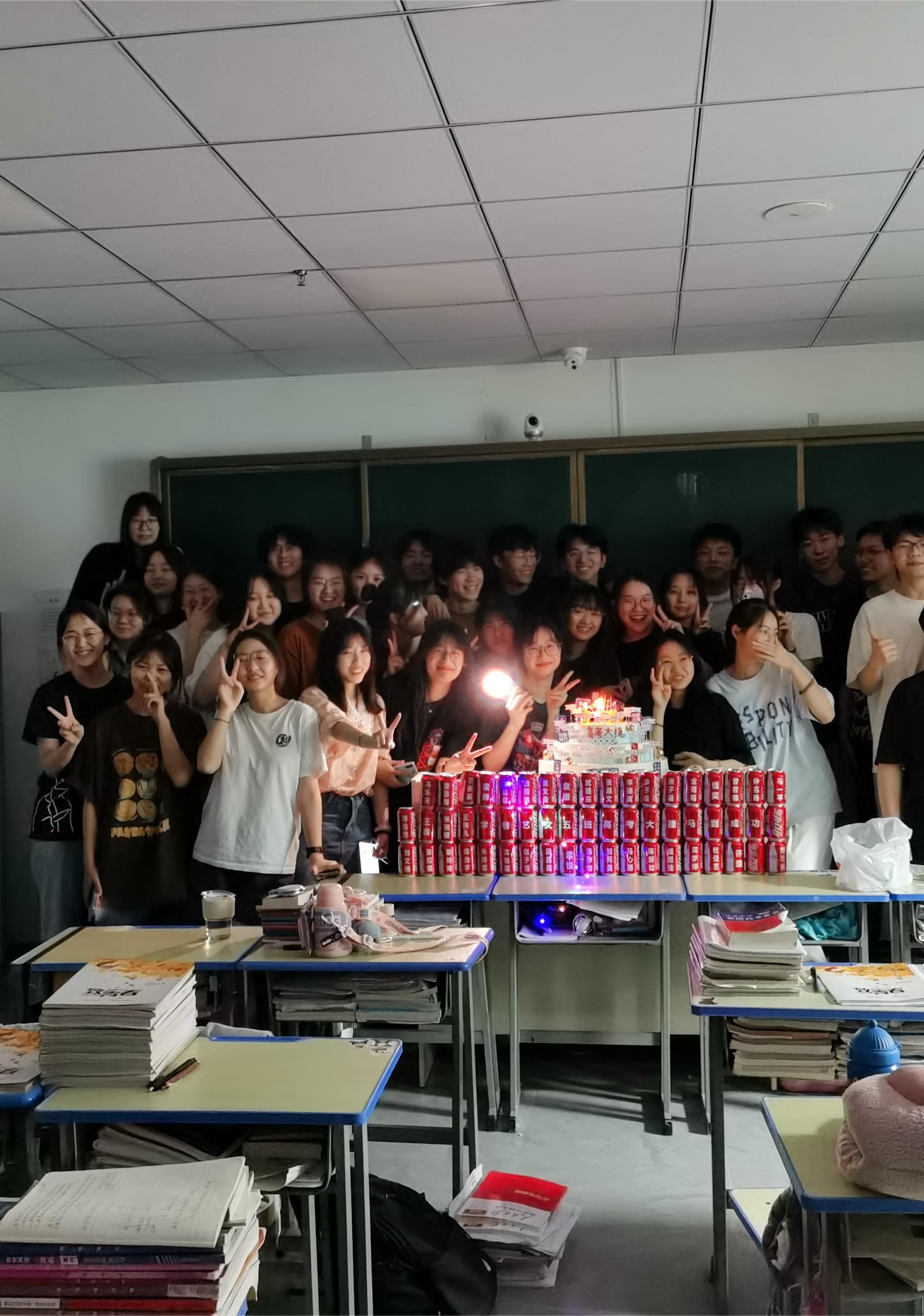 毕业快乐
