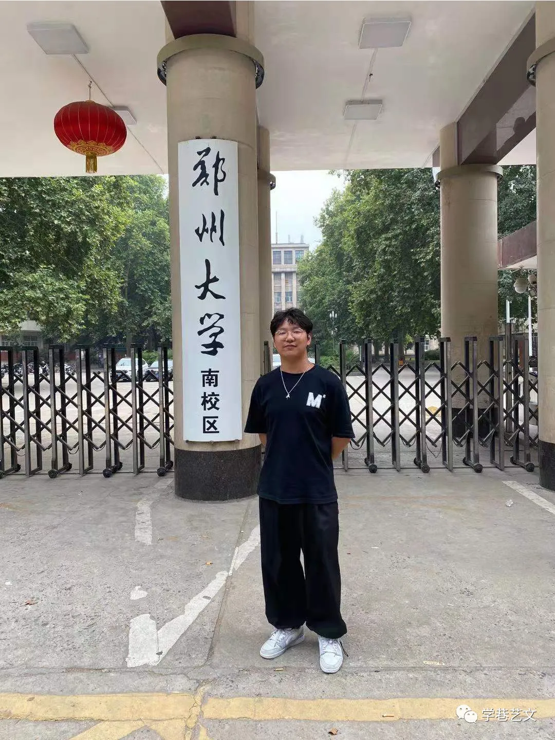 鲍丛喜，郑州大学