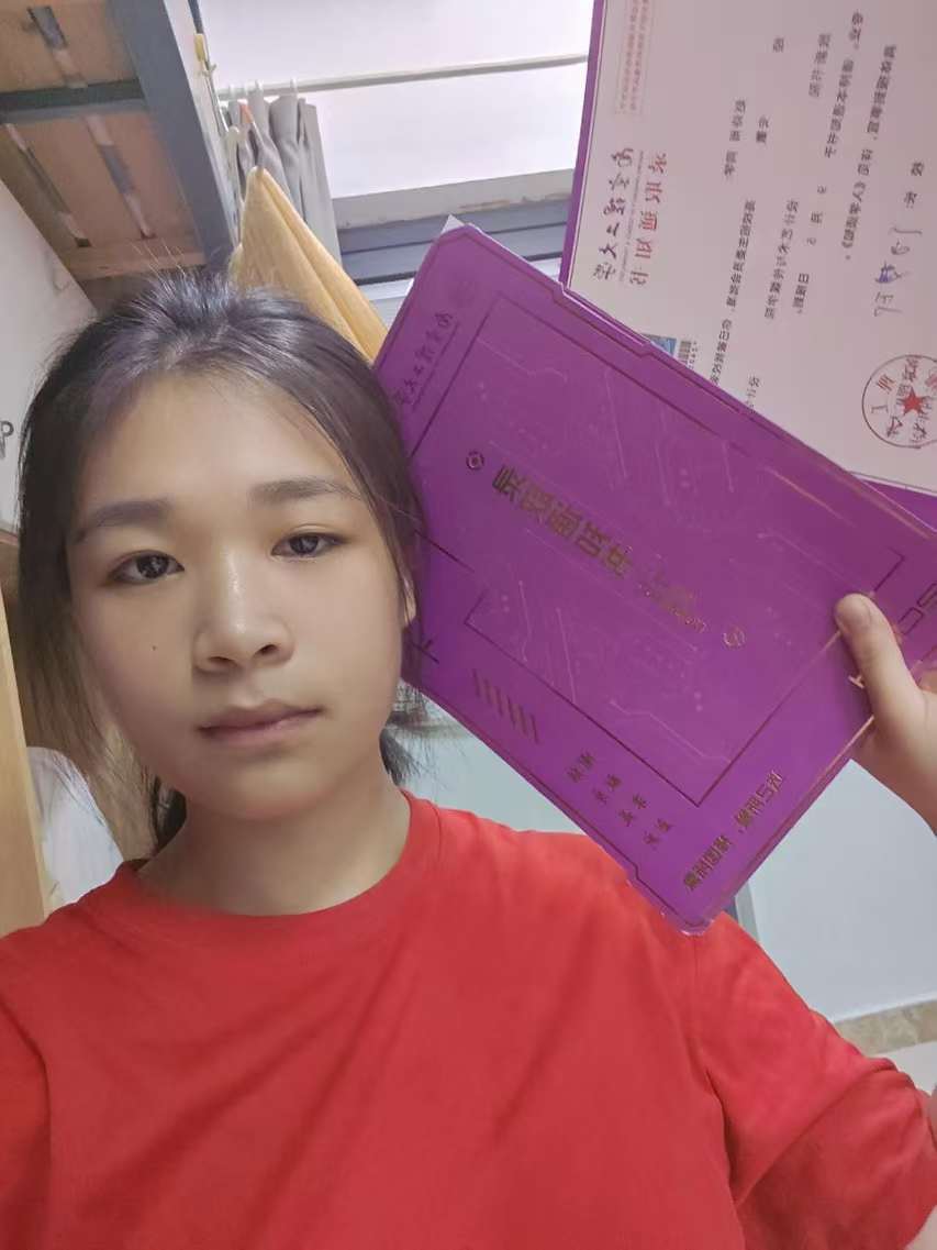 赵诗雨  南京理工大学