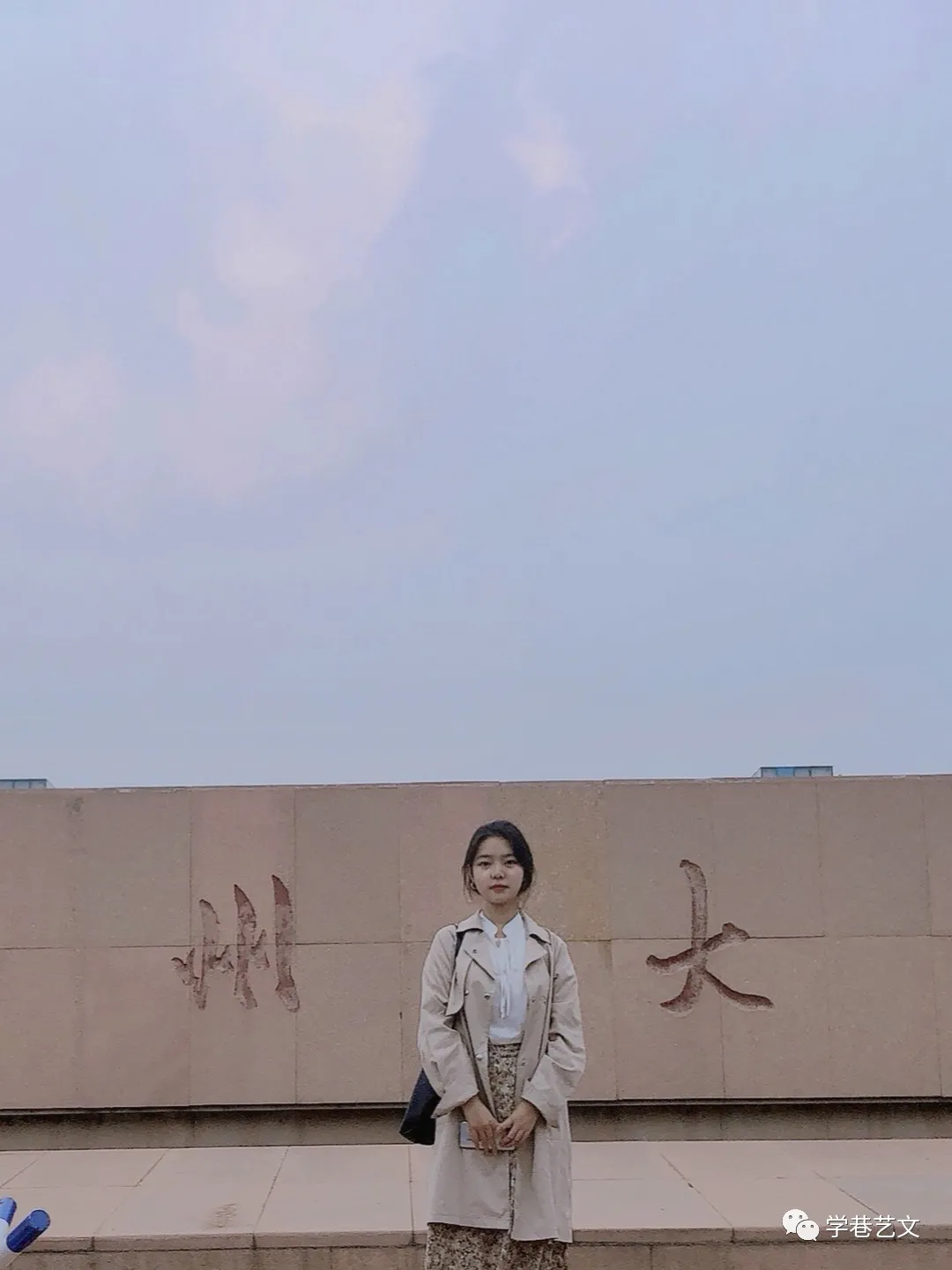 李梦雅，郑州大学