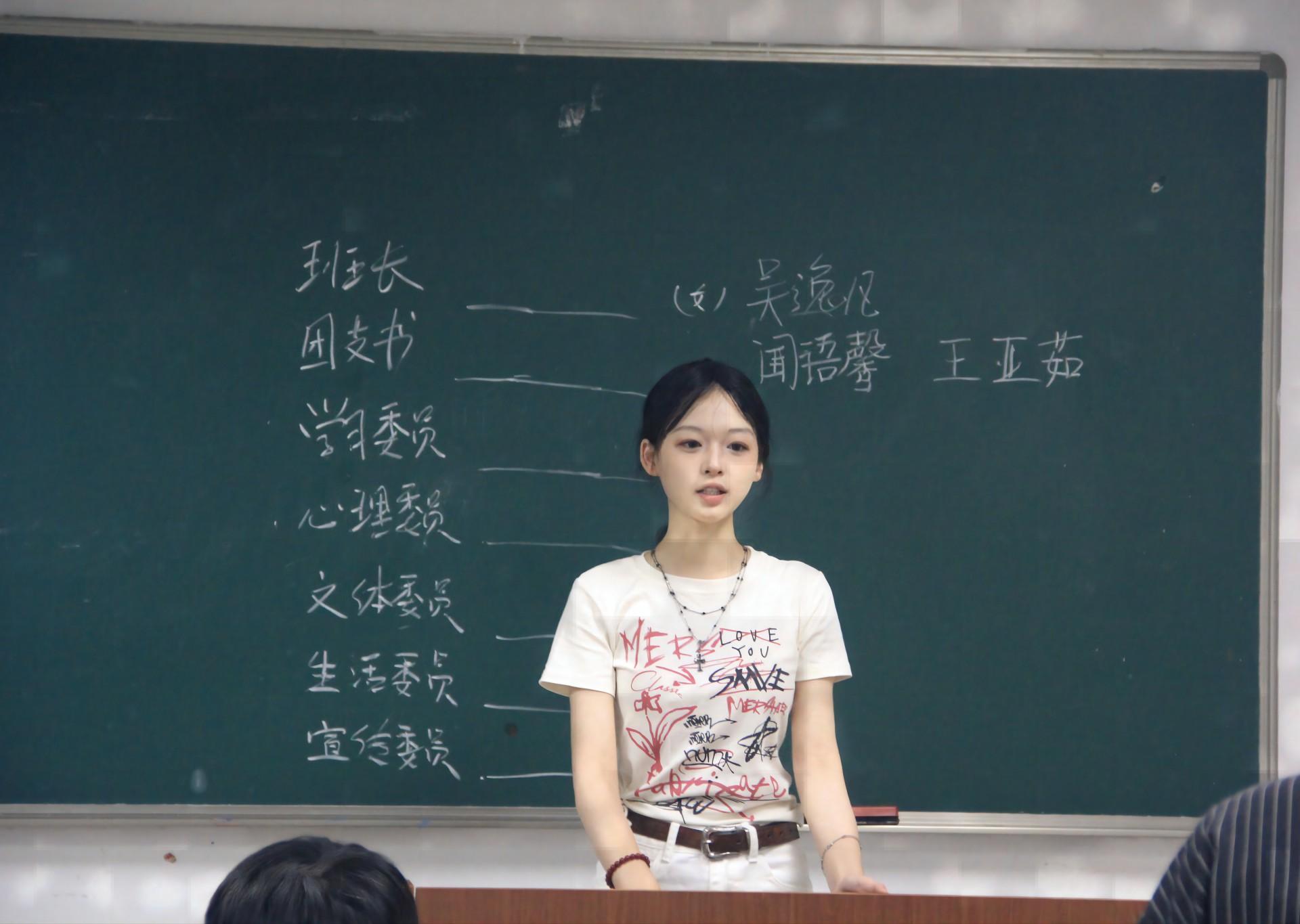 王亚 茹   苏州大学