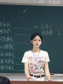王亚 茹   苏州大学
