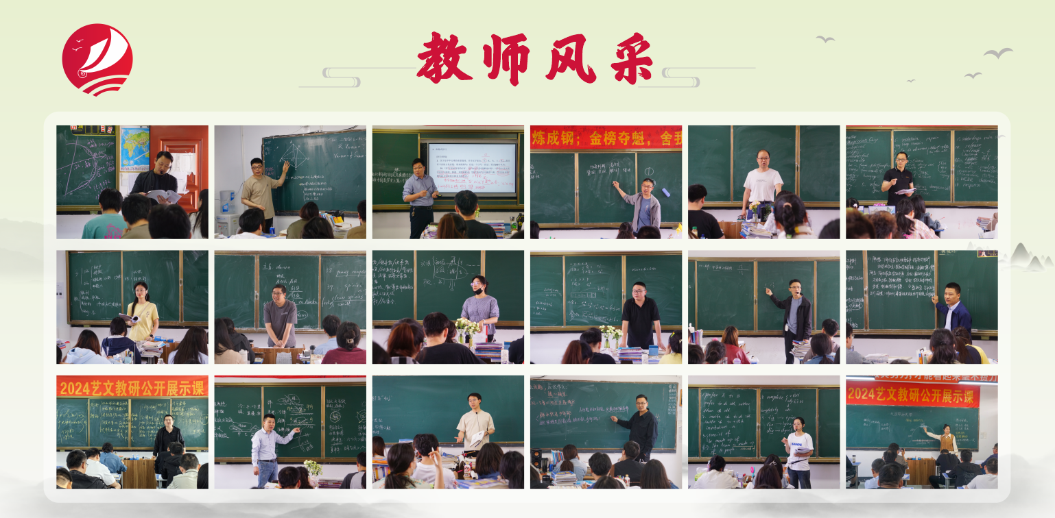 课堂教学