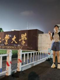 王雨娜  合肥工业大学