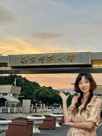 夏苏静  南京师范大学