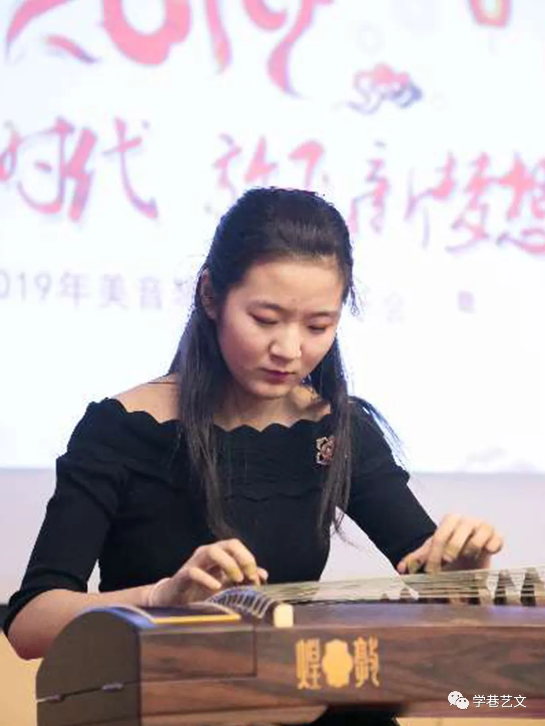 韩舒洁，安徽师范大学
