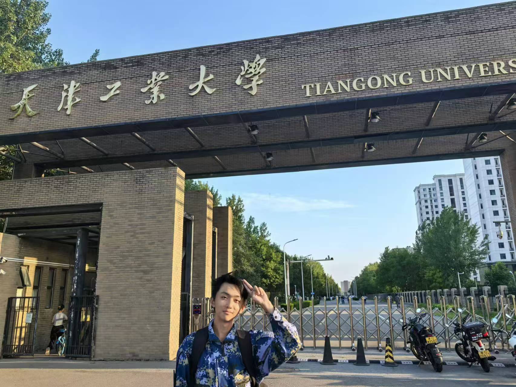 王润泽  天津工业大学