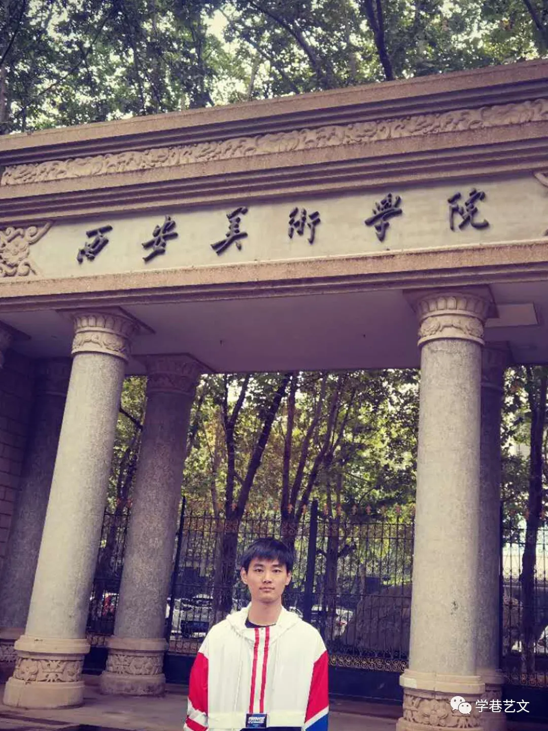 崔世豪，西安美院