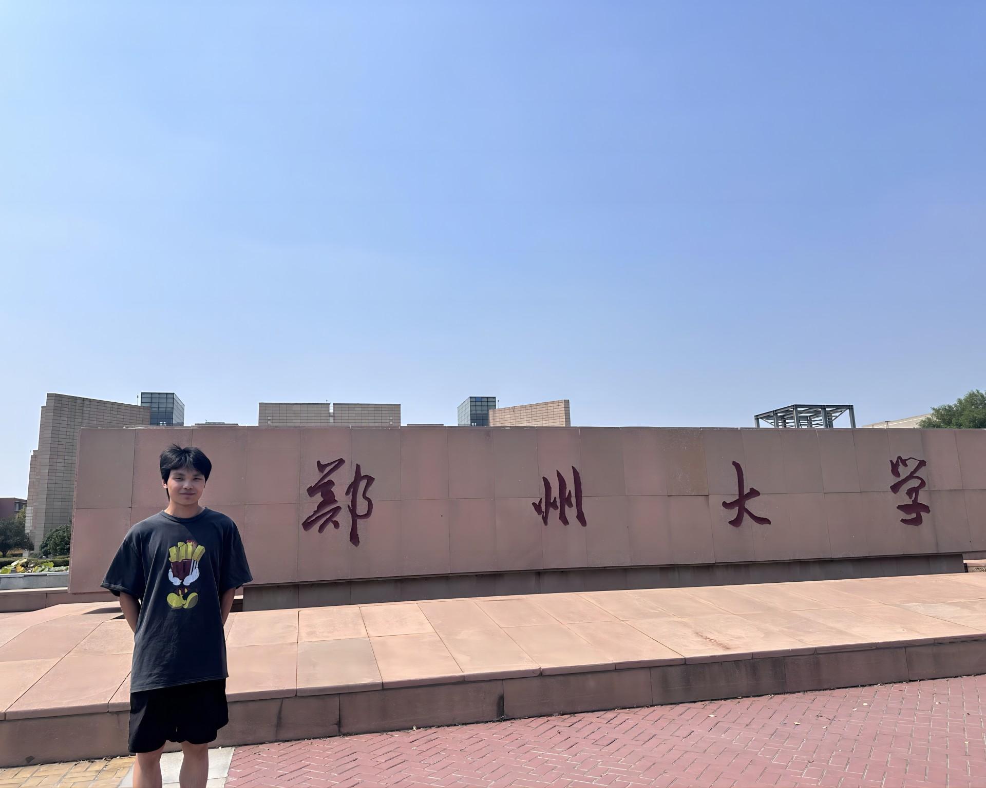 贺灿  郑州大学