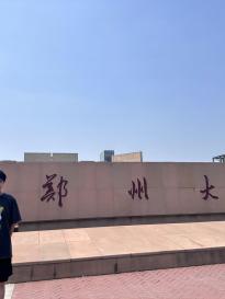 贺灿  郑州大学